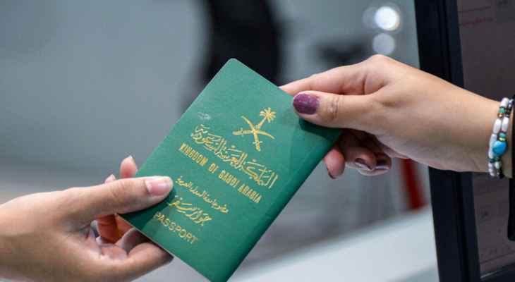 تعميم سعودي للمسافرين إلى دول مجلس التعاون الخليجي: التأكد من أن المدة المتبقية لا تقل عن 3 أشهر