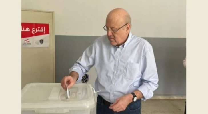 ميقاتي أدلى بصوته في طرابلس: عملية الاقتراع تجري بشكل جيد حتى الآن