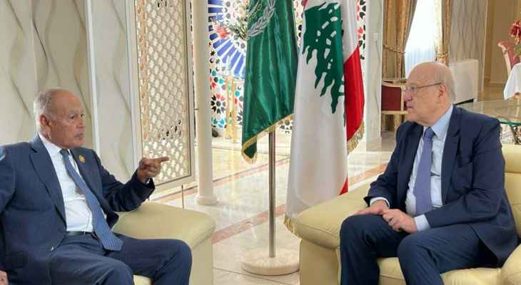 أبو الغيط التقى ميقاتي بالجزائر: الجامعة العربية تقف إلى جانب الحكومة اللبنانية