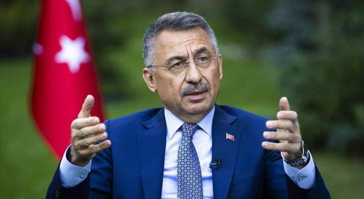 نائب اردوغان: رفع واشنطن حظر السلاح عن قبرص الرومية يسمم السلام والاستقرار الإقليميين