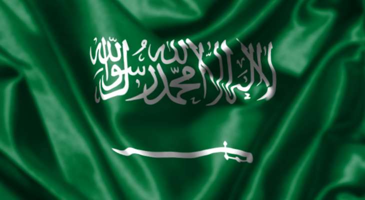 خارجية السعودية رحّبت بما تضمنه بيان ميقاتي من نقاط إيجابية: نأمل بأن يُسهم باستعادة دور لبنان عربيًا ودوليًا