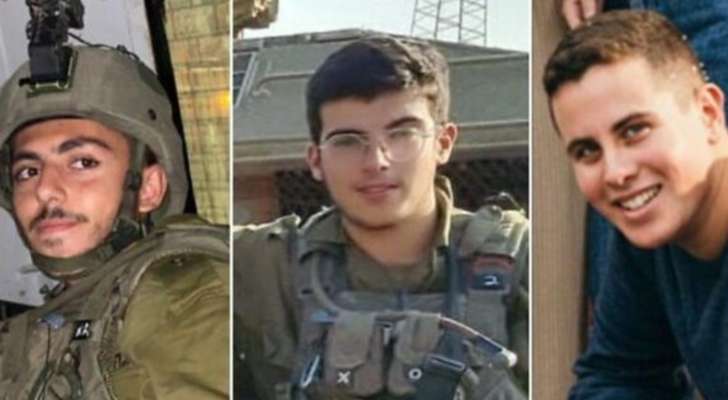 الجيش الإسرائيلي يعلن مقتل 3 جنود في استهداف كرم أبو سالم وإصابة 12