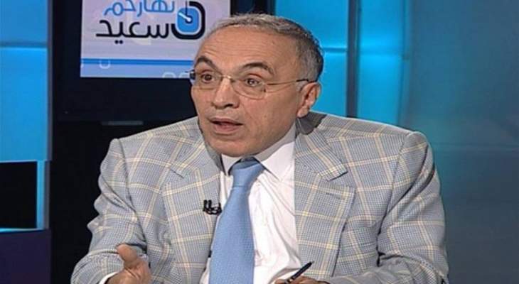 يوسف سلامه: دولة رئيس الحكومة المطلوب أن تقول حقيقة الوضع المالي كاملة