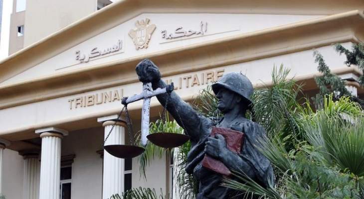 LBCI: القاضي الحجار قدم طلبا أمام مجلس القضاء الأعلى اعتراضا على تجاوزات بالمحكمة العسكرية