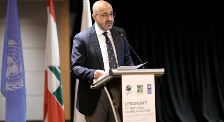 ياسين خلال اطلاق التقرير الرابع حول تغير المناخ للبنان: يظهر التزامنا بمواجهة تحديات تغير المناخ