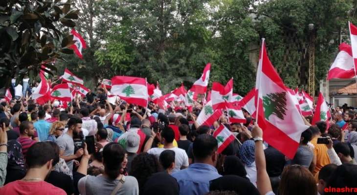 النشرة: المواطنون ينفذون إعتصاما أمام سراي النبطية الحكومي