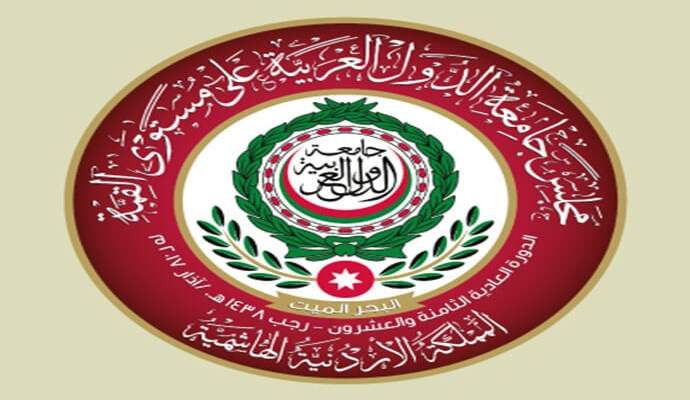 هيئة متابعة تنفيذ قرارات القمة العربية ترفع تقريرها للخارجية العرب