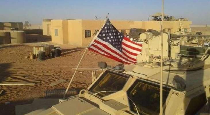 صحيفة روسية: الولايات المتحدة الأميركية أغلقت قاعدة الزكف بجنوب سوريا