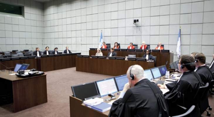 إستئناف جلسات الاستماع الى فريق الدفاع في المحكمة الدولية 