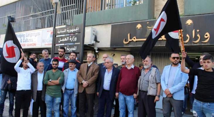 القومي نظم اعتصاما رمزيا أمام وزارة العمل دفاعا عن مؤسسسة الضمان