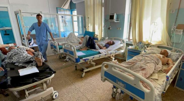 منظمة الصحة: 90% من المراكز الطبية في أفغانستان مهددة بالإغلاق