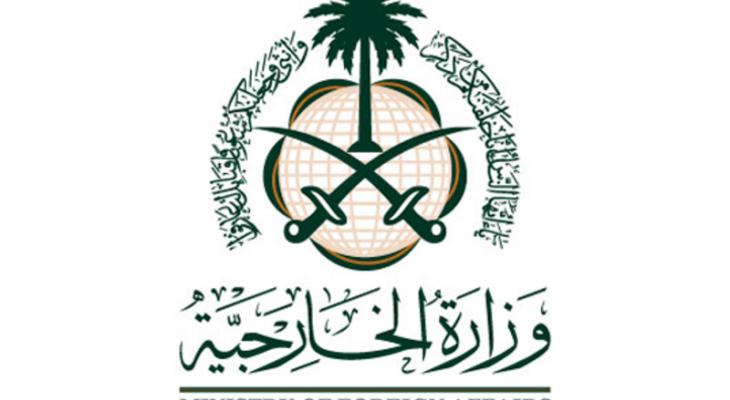 خارجية السعودية دانت التفجيرين بتونس: نقف معها بمواجهة والإرهاب والتطرف