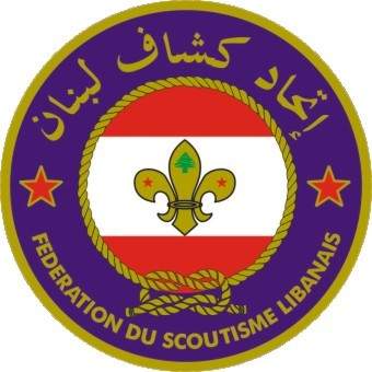 &quot;الحركة الكشفية في لبنان&quot; تدخل في منظومة الجدل الطائفي