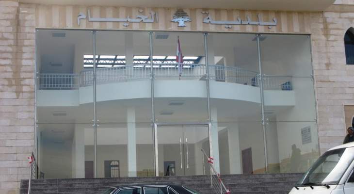 بلدية الخيام: مصاب من البلدة شارك في دفن وستجرى فحوصات للمخالطين