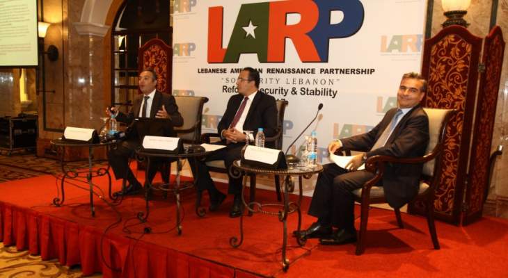 "LARP" عقدت مؤتمرها الرابع: التضامن مع لبنان الإصلاح والأمن والإستقرار
