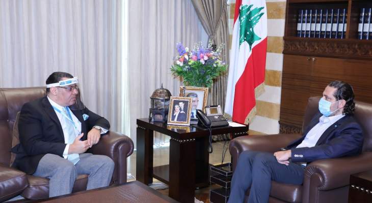الحريري استقبل السفير المصري في لبنان وعرض معه الأوضاع العامة