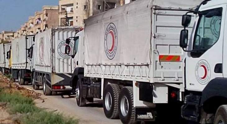 دخول 25 قافلة مساعدات إلى داخل الغوطة الشرقية مكن معبر الوافدين