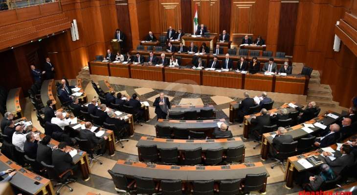 الأمانة العامة لمجلس النواب: تأجيل لقاء الاربعاء واجتماعات اللجان على اختلافها