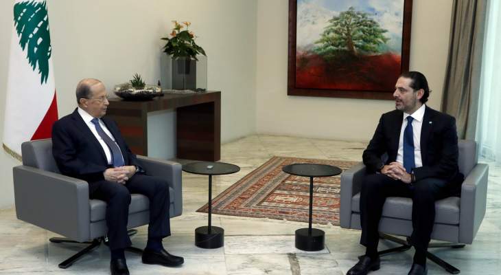 مرجع مسؤول للجمهورية: عون والحريري سيصلان عاجلا أم آجلا للحظة الالتقاء حول نقطة مشتركة