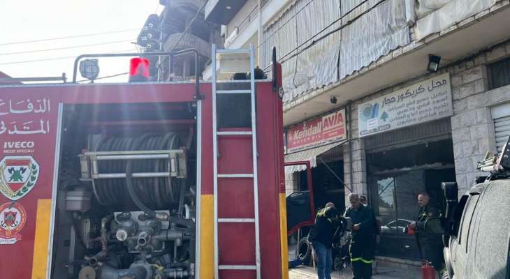 النشرة: الدفاع المدني اخمد حريقا في احدا المحلات في المعلقة-زحلة