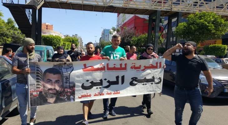 اعتصام أمام قصر العدل في طرابلس استنكارا لتوقيف الناشطين