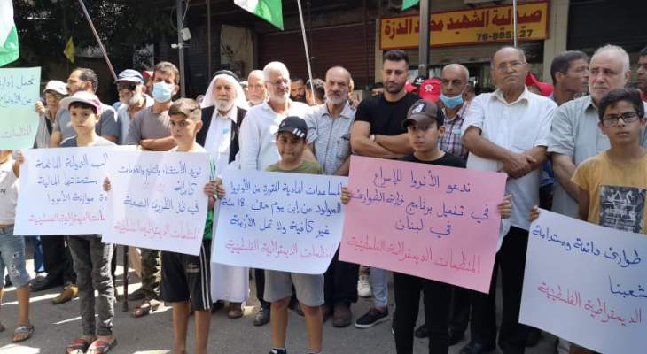 اعتصام أمام مكتب الأونروا بعين الحلوة للمطالبة باعلان خطة طوارئ تلبي احتياجات اللاجئين الفلسطينيين