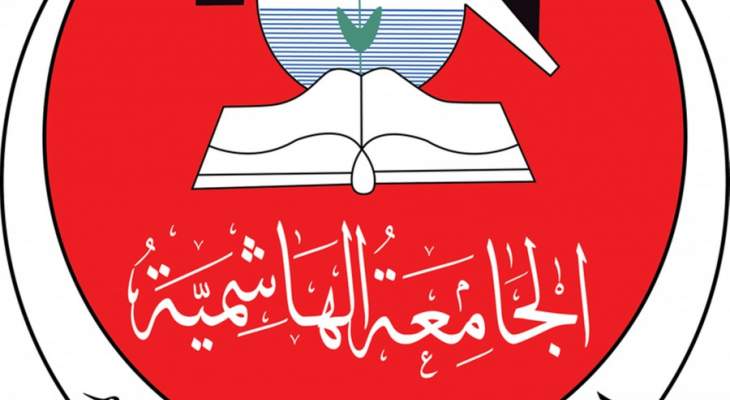 وفد من الجامعة الهاشمية يزور بكركي لاثارة قضية المفقود مجيد الهاش