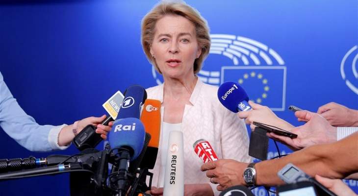 المفوضية الأوروبية: علينا الاستعداد لقطع كامل محتمل للغاز الروسي ونعمل على تدخل طارئ وإصلاح لسوق الكهرباء