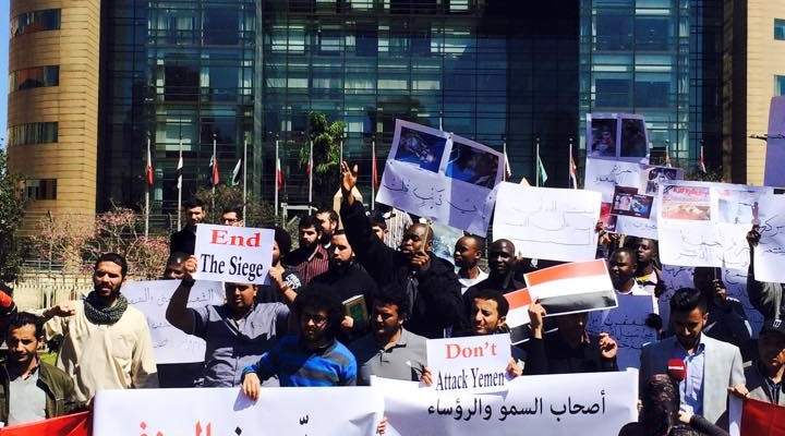 الطلاب اليمنيون في لبنان: للتوحد في وجه العدوان السعودي الاميركي
