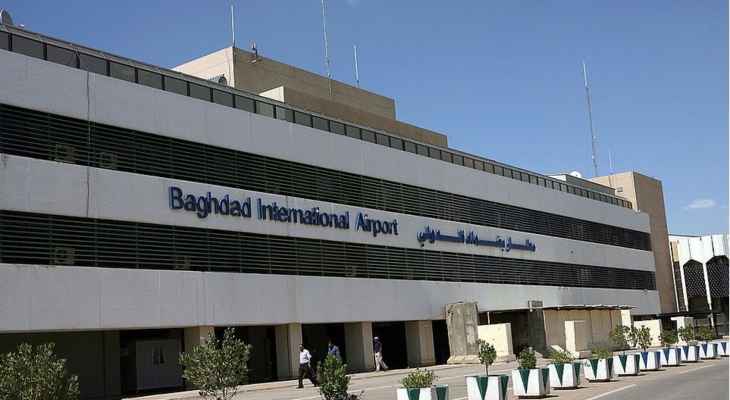 مطار بغداد الدولي أعلن توقف الحركة الملاحية بسبب الظروف الجوية