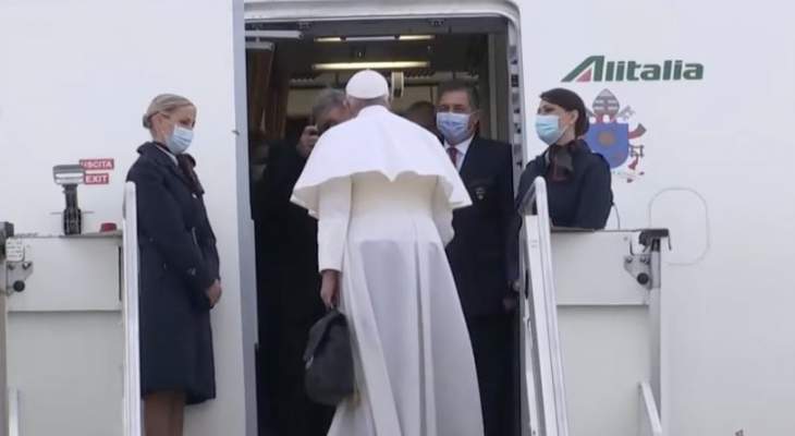 البابا غادر روما بأول رحلة خارجية بعد كورونا متوجها إلى العراق بزيارة تستمر 3 أيام