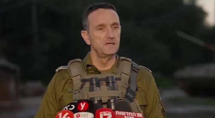 الجيش الإسرائيلي: رئيس الأركان هرتسي هاليفي يصادق على خطط عسكرية في مقر قيادة المنطقة الشمالية