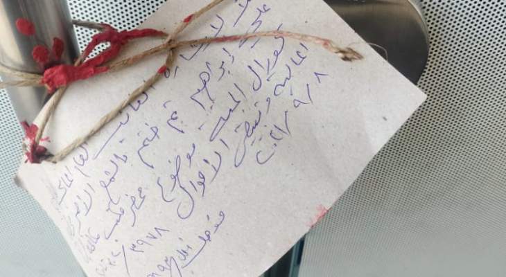 ابو شقرا للنشرة: المدعي العام المالي قرر اغلاق محطة كورال الجية بسبب المشاكل اليومية والإزدحام الخانق