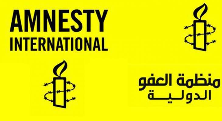 "العفو الدولية" نددت بالإفلات من العقاب في مصر وتفاقم أزمة حقوق الإنسان