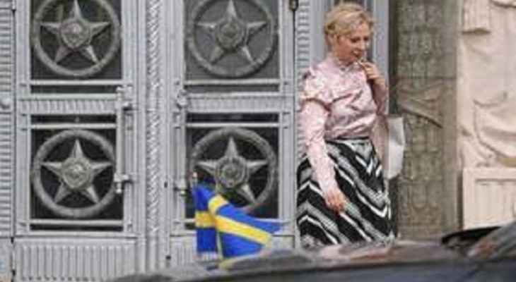 الخارجية السويدية: خمسة دبلوماسيين روس طُلب منهم مغادرة البلاد