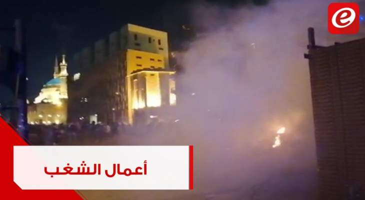 الرئيس عون والحريري يدينان أعمال الشغب وسط بيروت