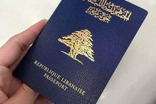 سفارة لبنان ببرلين تباشر استقبال معاملات تجديد أو اصدار جوازات سفر لبنانية لمدة سنة 