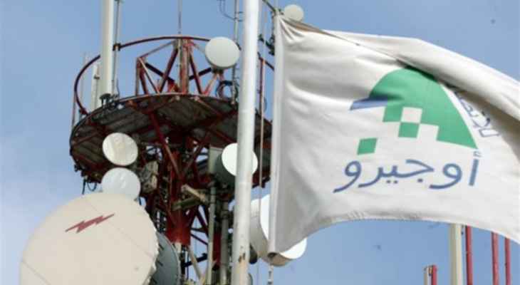 توقف الهواتف الارضية وخدمة الانترنت في بنت جبيل