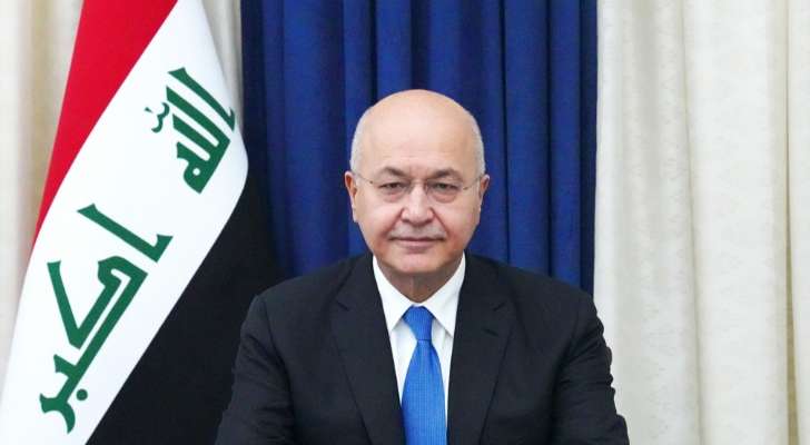 الرئيس العراقي: الاعتداء على أربيل عمل إجرامي مُدان ويجب الوقوف بحزم ضد محاولات زج البلد بالفوضى