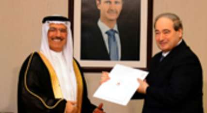 المقداد تسلم نسخة من أوراق إعتماد السفير البحريني بدمشق: لتحسين الوضع العربي لمواجهة التحديات المشتركة