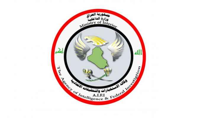 القبض على المسؤول الشرعي لكتيبة الفاروق الإرهابية في بابل والعثور على وكرين لـ"داعش" في كركوك