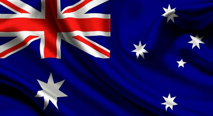القضاء الأسترالي قرر سجن 3 متهمين بالتخطيط لشن هجمات في ملبورن عام 2016