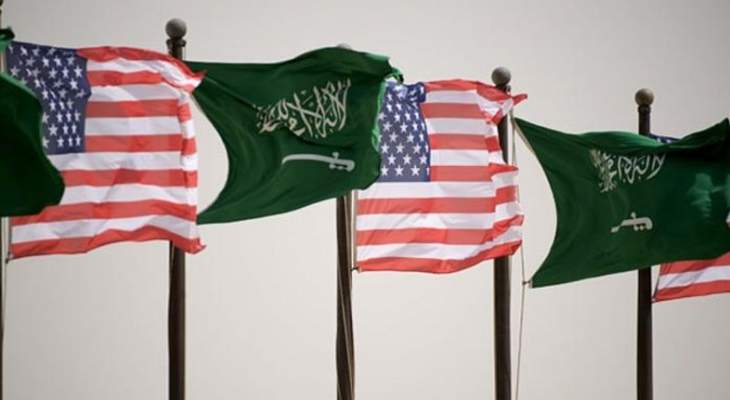 هل دخلت العلاقات الأميركية - السعودية النفق المظلم؟