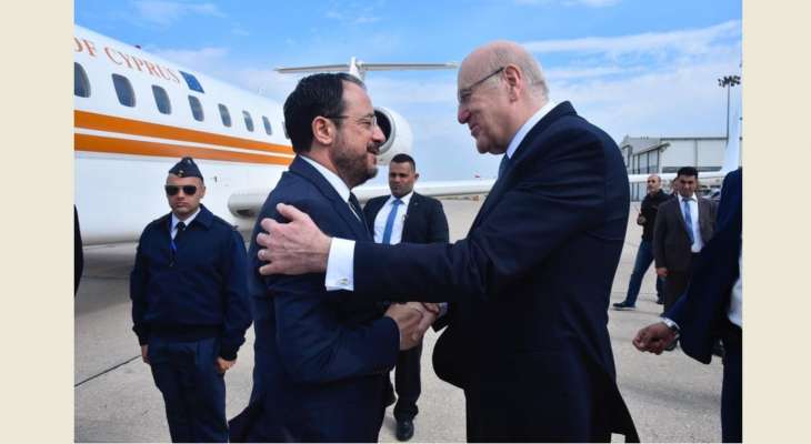 الرئيس القبرصي وصل إلى بيروت وانتقل مع ميقاتي الى السراي