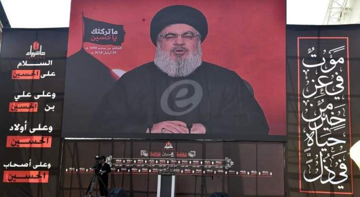 تعميم لكوادر حزب الله : للانضباط على مواقع التواصل