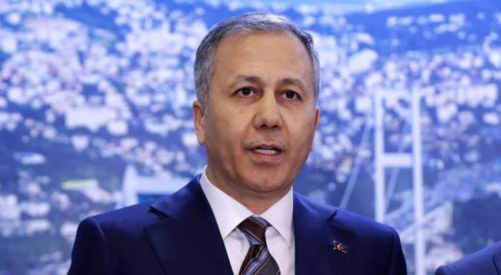 وزير الداخلية التركية: تحييد 782 إرهابيًا بينهم 60 قتيلًا خلال 21 ألف عملية في 9 أشهر