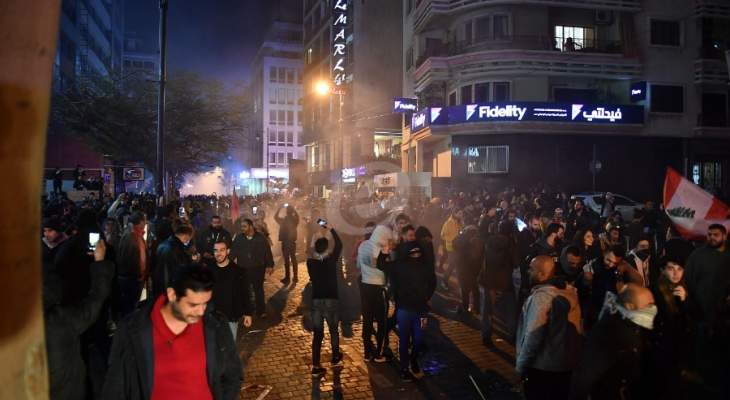 محتجون يتجمعون أمام مصرف لبنان في الحمرا احتجاجا على ارتفاع سعر الصرف