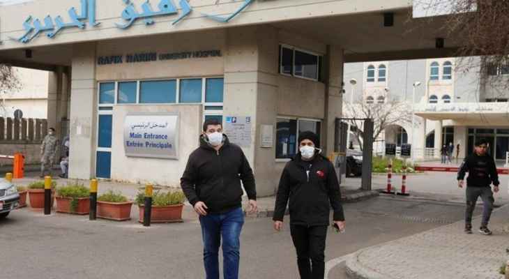 مستشفى بيروت الحكومي: 50 إصابة جديدة بـ"كورونا" و23 حالة حرجة وحالتي وفاة