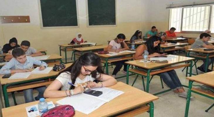 بدء الامتحانات الرسمية في الشهادة المتوسطة "البريفيه" في كل لبنان