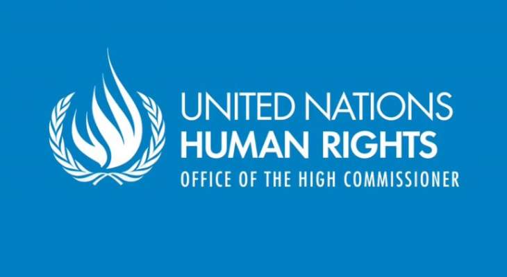 حقوق الانسان بالأمم المتحدة أعربت عن قلقها ازاء الوضع الحرج في اليمن